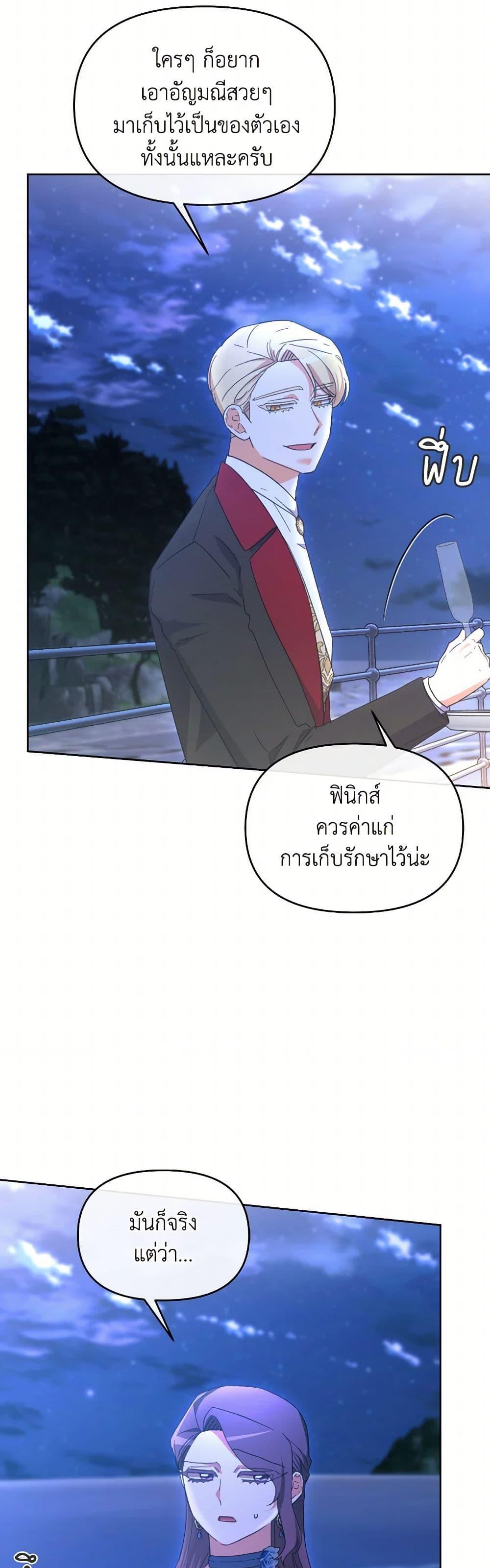 Manga-lc-com อ่านมังงะ อ่านการ์ตูน ออนไลน์ ฟรี The Villainess’s Dazzling Debut ตอนที่ 1 2 3 4 5 6 7 8 9 10 11 12 13 14 ฟรี ไม่มีโฆษณา Manga-lc - อ่าน มังงะ อ่าน การ์ตูน ออนไลน์ อ่านมังงะ ฟรี