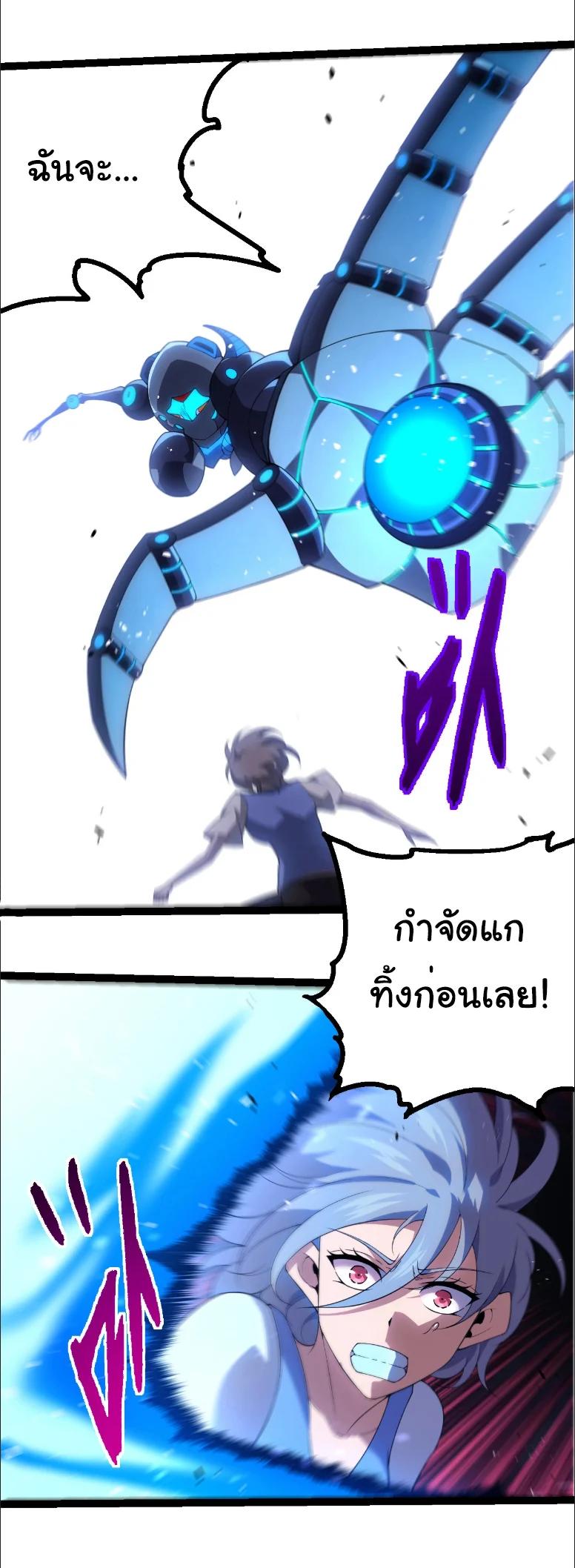 Manga-lc-com อ่านมังงะ อ่านการ์ตูน ออนไลน์ ฟรี Evolution from the Big Tree ตอนที่ 1 2 3 4 5 6 7 8 9 10 11 12 13 14 ฟรี ไม่มีโฆษณา Manga-lc - อ่าน มังงะ อ่าน การ์ตูน ออนไลน์ อ่านมังงะ ฟรี