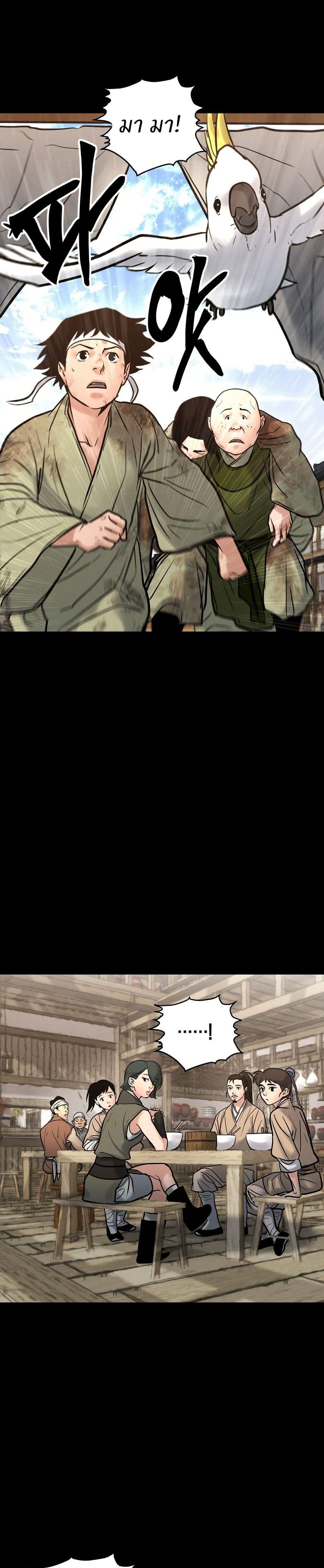 Manga-lc-com อ่านมังงะ อ่านการ์ตูน ออนไลน์ ฟรี Battle of the Martial Masters ตอนที่ 1 2 3 4 5 6 7 8 9 10 11 12 13 14 ฟรี ไม่มีโฆษณา Manga-lc - อ่าน มังงะ อ่าน การ์ตูน ออนไลน์ อ่านมังงะ ฟรี