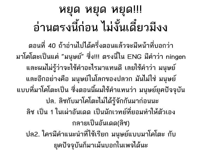 Manga-lc-com อ่านมังงะ อ่านการ์ตูน ออนไลน์ ฟรี Tsuki ga Michibiku Isekai Douchuu ตอนที่ 1 2 3 4 5 6 7 8 9 10 11 12 13 14 ฟรี ไม่มีโฆษณา Manga-lc - อ่าน มังงะ อ่าน การ์ตูน ออนไลน์ อ่านมังงะ ฟรี