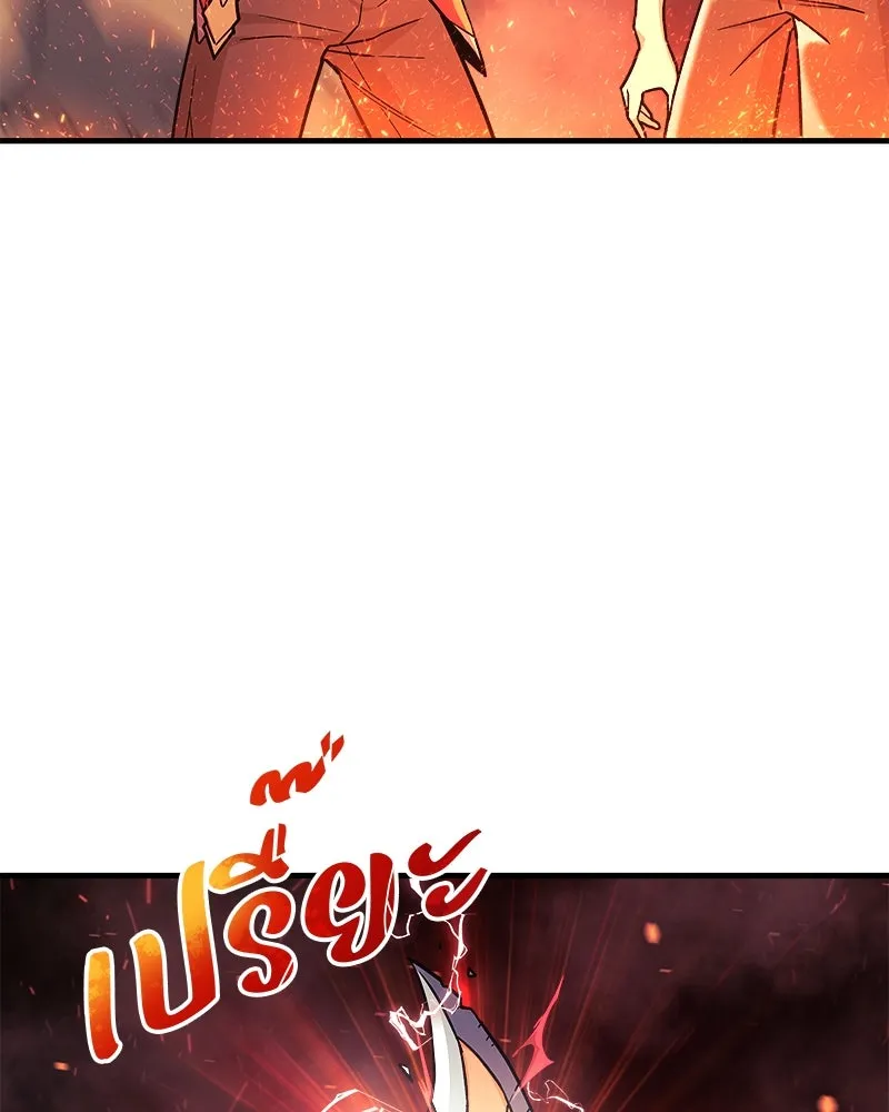 สัปดาห์นี้งดอัปตอนใหม่ ตอนที่ 42 รูปที่ 37