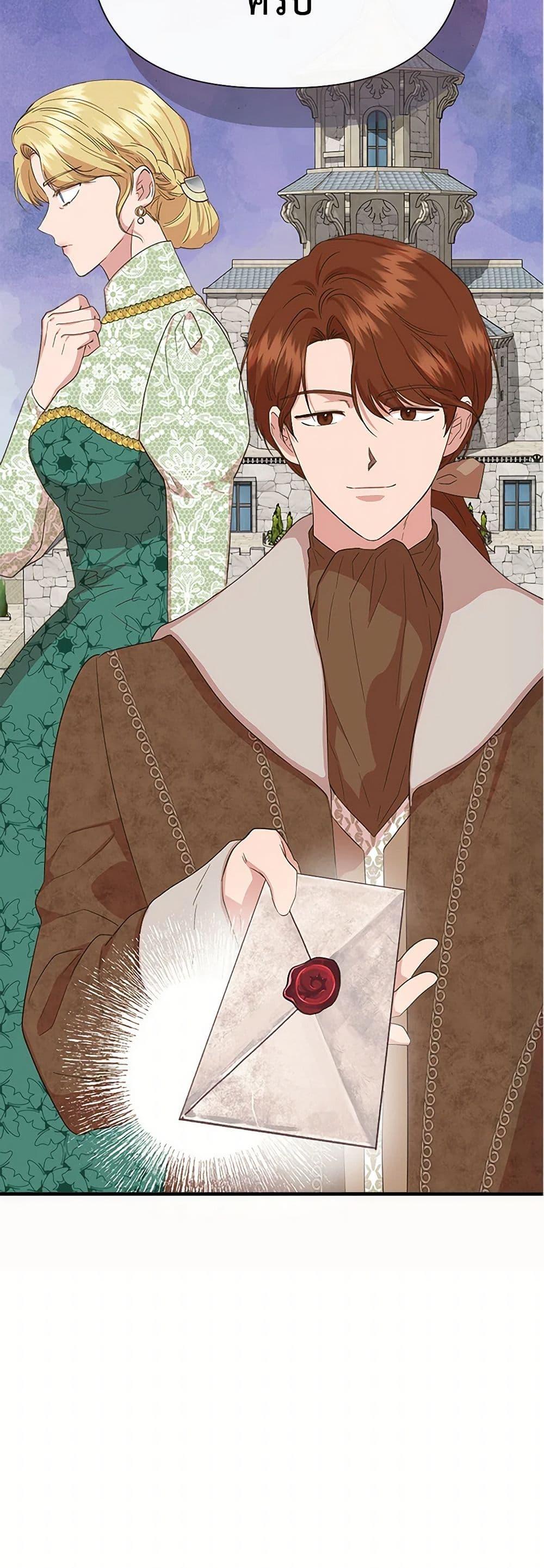 Manga-lc-com อ่านมังงะ อ่านการ์ตูน ออนไลน์ ฟรี I Wasn’t the Cinderella ตอนที่ 1 2 3 4 5 6 7 8 9 10 11 12 13 14 ฟรี ไม่มีโฆษณา Manga-lc - อ่าน มังงะ อ่าน การ์ตูน ออนไลน์ อ่านมังงะ ฟรี