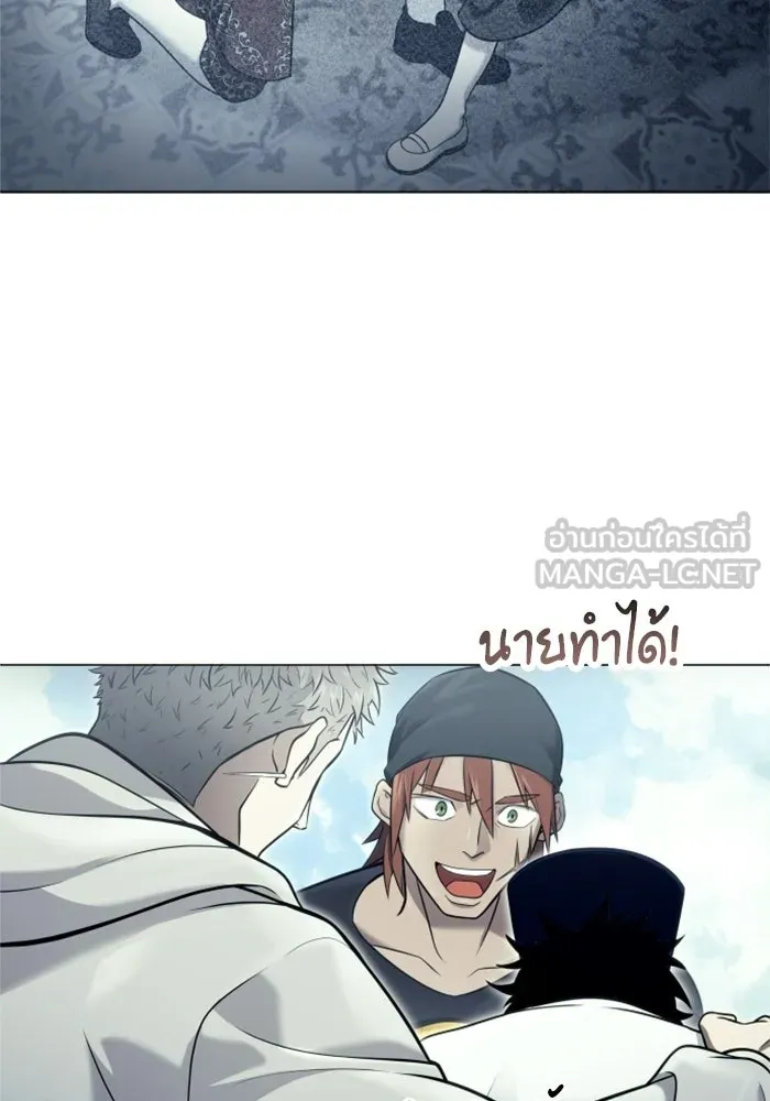 อูเร็ค มาซิโน่ ตอนที่ 34 กองหนุนของตระกูล รูปที่ 96