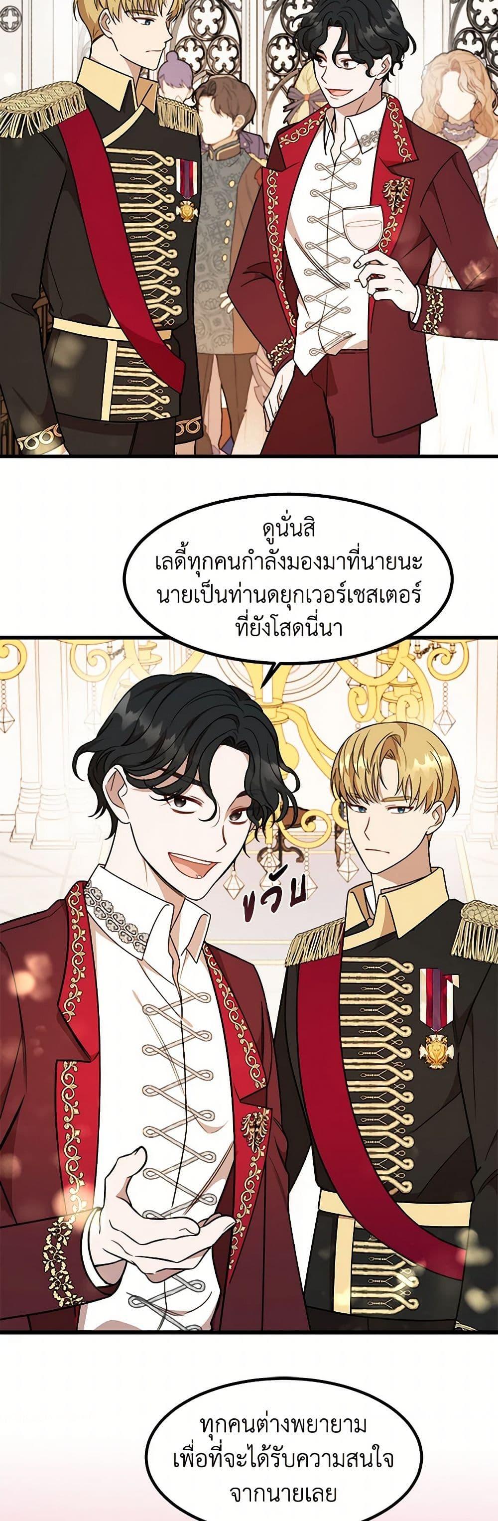 Manga-lc-com อ่านมังงะ อ่านการ์ตูน ออนไลน์ ฟรี Four Dangerous Brothers to My Rescue ตอนที่ 1 2 3 4 5 6 7 8 9 10 11 12 13 14 ฟรี ไม่มีโฆษณา Manga-lc - อ่าน มังงะ อ่าน การ์ตูน ออนไลน์ อ่านมังงะ ฟรี