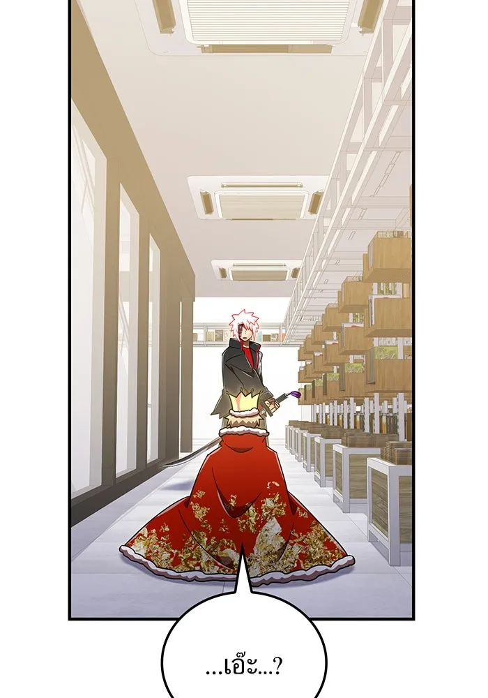 เพลเยอร์เลือดเทวะ ตอนที่ 108 มหันตภัยชิบุยะ ⑨ รูปที่ 94