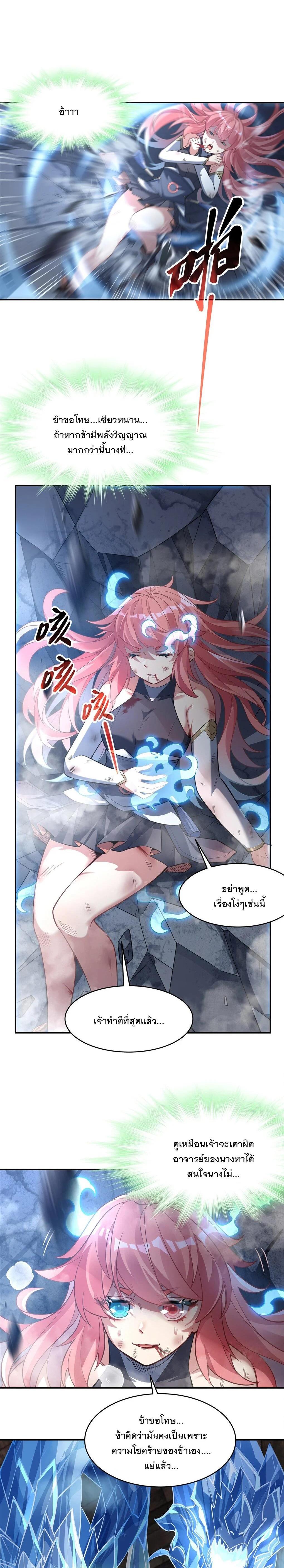 Manga-lc-com อ่านมังงะ อ่านการ์ตูน ออนไลน์ ฟรี My Female Disciples are all Future Masters of the Heavens ตอนที่ 1 2 3 4 5 6 7 8 9 10 11 12 13 14 ฟรี ไม่มีโฆษณา Manga-lc - อ่าน มังงะ อ่าน การ์ตูน ออนไลน์ อ่านมังงะ ฟรี