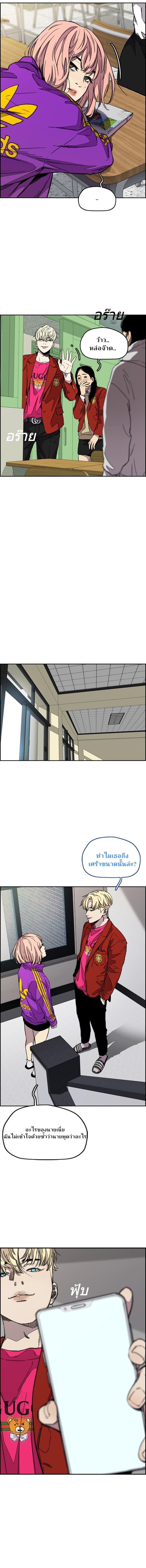 Manga-lc-com อ่านมังงะ อ่านการ์ตูน ออนไลน์ ฟรี Wind Breaker ปั่นสู้ฝัน ตอนที่ 1 2 3 4 5 6 7 8 9 10 11 12 13 14 ฟรี ไม่มีโฆษณา Manga-lc - อ่าน มังงะ อ่าน การ์ตูน ออนไลน์ อ่านมังงะ ฟรี