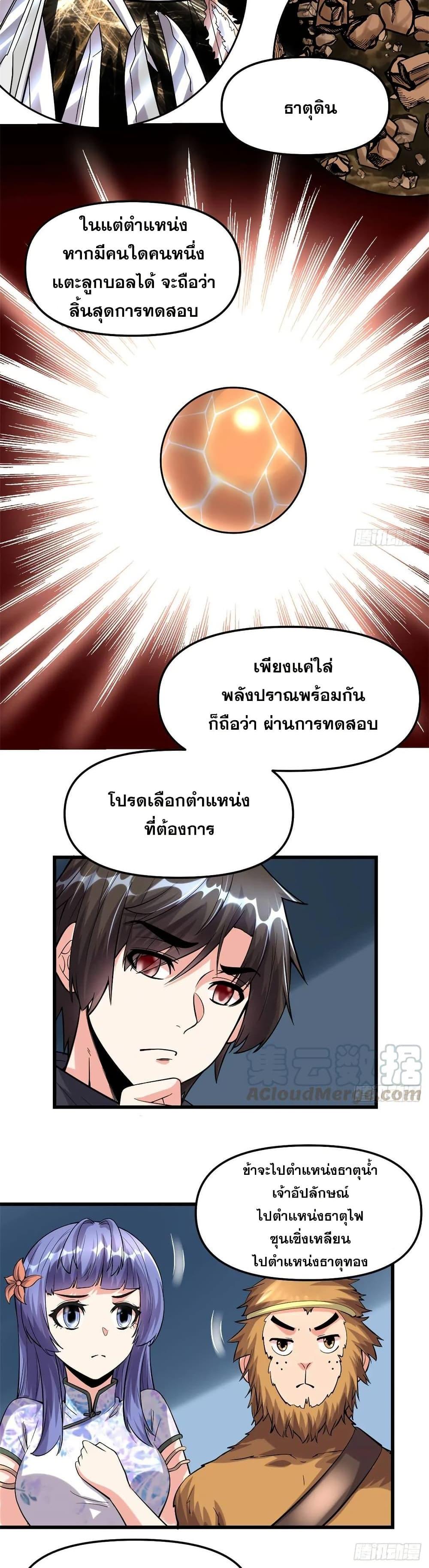 Manga-lc-com อ่านมังงะ อ่านการ์ตูน ออนไลน์ ฟรี God of War System ตอนที่ 1 2 3 4 5 6 7 8 9 10 11 12 13 14 ฟรี ไม่มีโฆษณา Manga-lc - อ่าน มังงะ อ่าน การ์ตูน ออนไลน์ อ่านมังงะ ฟรี