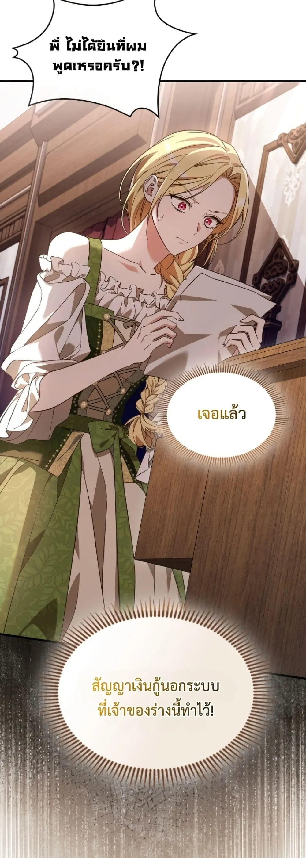 Manga-lc-com อ่านมังงะ อ่านการ์ตูน ออนไลน์ ฟรี Time Healer Ceres ตอนที่ 1 2 3 4 5 6 7 8 9 10 11 12 13 14 ฟรี ไม่มีโฆษณา Manga-lc - อ่าน มังงะ อ่าน การ์ตูน ออนไลน์ อ่านมังงะ ฟรี