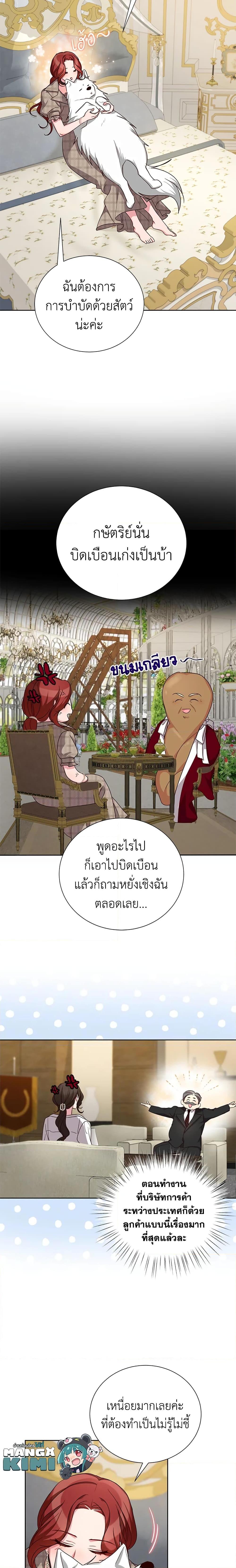 Manga-lc-com อ่านมังงะ อ่านการ์ตูน ออนไลน์ ฟรี I’ll Just Live On As A Villainess ตอนที่ 1 2 3 4 5 6 7 8 9 10 11 12 13 14 ฟรี ไม่มีโฆษณา Manga-lc - อ่าน มังงะ อ่าน การ์ตูน ออนไลน์ อ่านมังงะ ฟรี