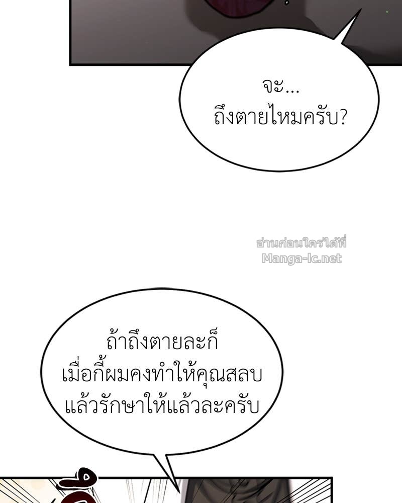Doujin-Lc- อ่าน โดจิน มังฮวา เกาหลี ญี่ปุ่น จีน แปลไทย ฮีลเลอร์กำมะลอ ตอนที่ 1 2 3 4 5 6 7 8 9 10 11 12 13 14 ฟรี ไม่มีโฆษณา อ่าน โดจิน Manhwa เกาหลี ญี่ปุ่น จีน เรามีครบ คัดมาให้เน้นๆ โดจิน 18+ รับประกันความฟินโดย Doujin Lc