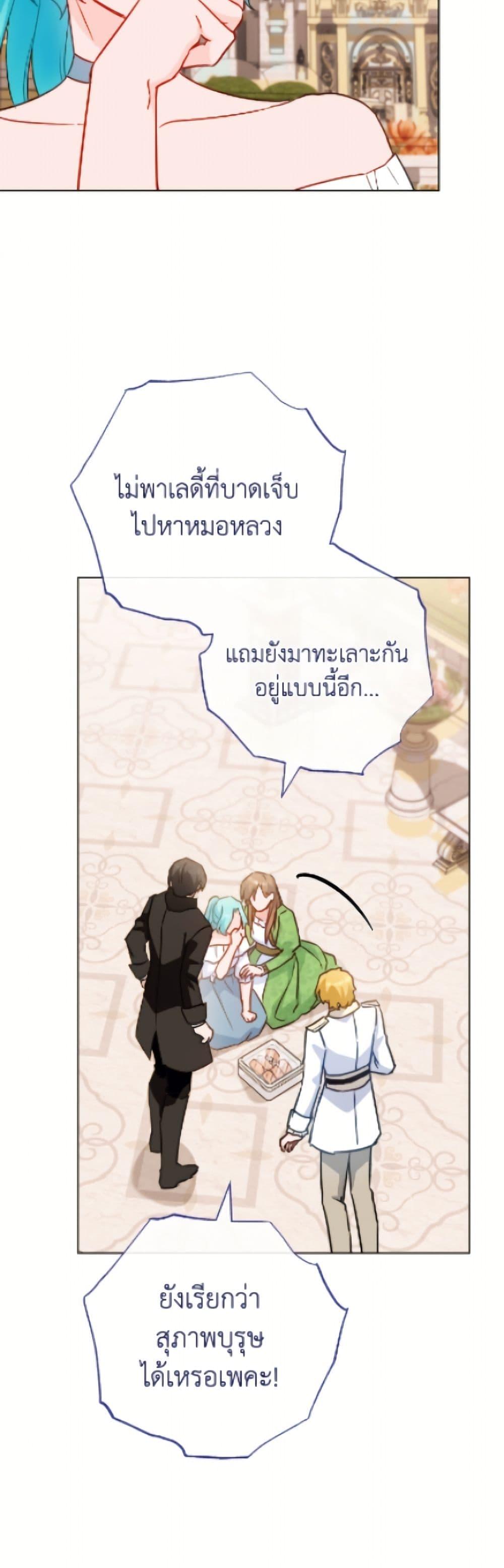 Manga-lc-com อ่านมังงะ อ่านการ์ตูน ออนไลน์ ฟรี The Young Lady Is a Royal Chef ตอนที่ 1 2 3 4 5 6 7 8 9 10 11 12 13 14 ฟรี ไม่มีโฆษณา Manga-lc - อ่าน มังงะ อ่าน การ์ตูน ออนไลน์ อ่านมังงะ ฟรี