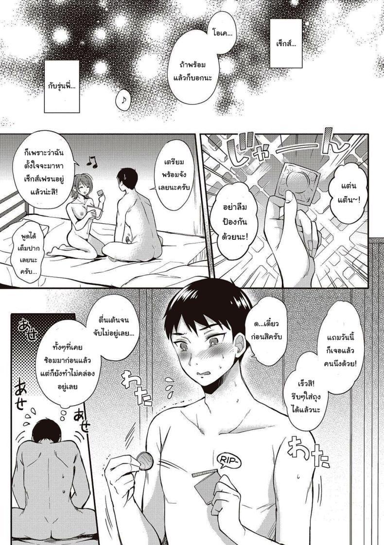 Doujin-Lc- อ่าน โดจิน มังฮวา เกาหลี ญี่ปุ่น จีน แปลไทย เซ็กส์เฟรนกับรุ่นพี่ [Gen] SeFri no Senpai ตอนที่ 1 2 3 4 5 6 7 8 9 10 11 12 13 14 ฟรี ไม่มีโฆษณา อ่าน โดจิน Manhwa เกาหลี ญี่ปุ่น จีน เรามีครบ คัดมาให้เน้นๆ โดจิน 18+ รับประกันความฟินโดย  Doujin Lc
