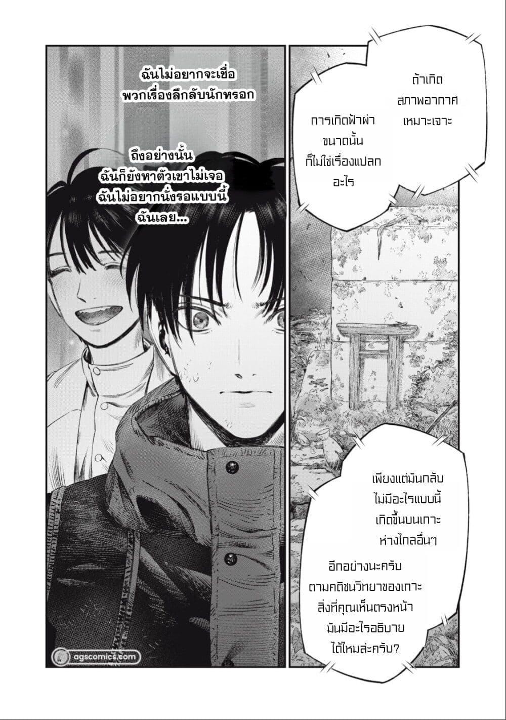 Manga-lc-com อ่านมังงะ อ่านการ์ตูน ออนไลน์ ฟรี Koudo ni Hattatsu Shita Igaku wa Mahou to Kubetsu ga Tsukanai ตอนที่ 1 2 3 4 5 6 7 8 9 10 11 12 13 14 ฟรี ไม่มีโฆษณา Manga-lc - อ่าน มังงะ อ่าน การ์ตูน ออนไลน์ อ่านมังงะ ฟรี