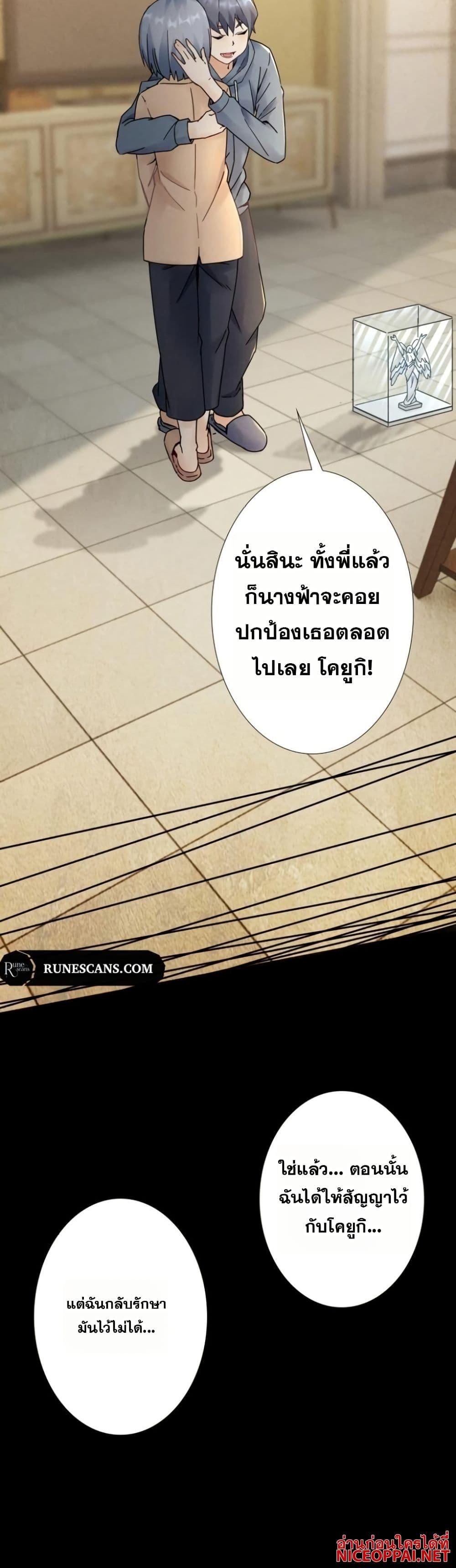 Manga-lc-com อ่านมังงะ อ่านการ์ตูน ออนไลน์ ฟรี Aiming for Maximal Level in a Post-Apocalyptic World ตอนที่ 1 2 3 4 5 6 7 8 9 10 11 12 13 14 ฟรี ไม่มีโฆษณา Manga-lc - อ่าน มังงะ อ่าน การ์ตูน ออนไลน์ อ่านมังงะ ฟรี