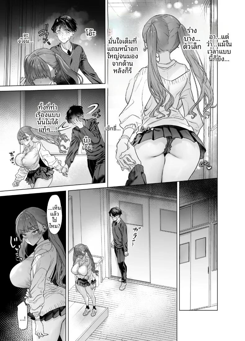 Doujin-Lc- อ่าน โดจิน มังฮวา เกาหลี ญี่ปุ่น จีน แปลไทย สาวเเกลสุดสวยกับโอตาคุหนุ่มผู้มีของดี (Ohkami Ryosuke) ตอนที่ 1 2 3 4 5 6 7 8 9 10 11 12 13 14 ฟรี ไม่มีโฆษณา อ่าน โดจิน Manhwa เกาหลี ญี่ปุ่น จีน เรามีครบ คัดมาให้เน้นๆ โดจิน 18+ รับประกันความฟินโดย  Doujin Lc