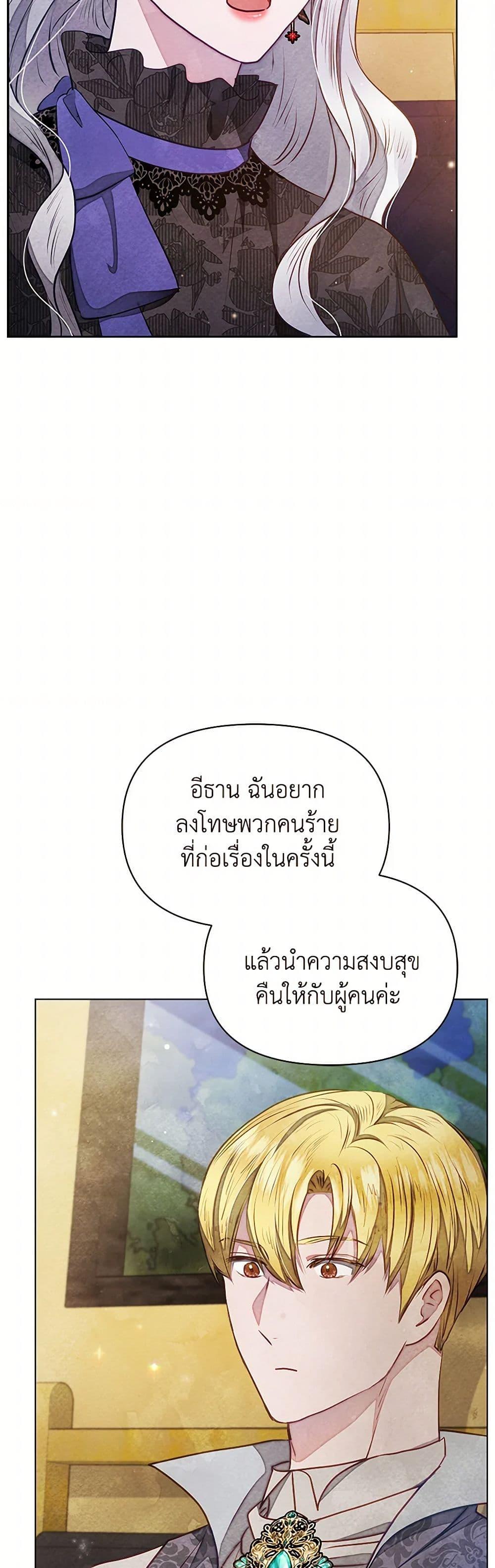 Manga-lc-com อ่านมังงะ อ่านการ์ตูน ออนไลน์ ฟรี The Princess Is Going on Strike ตอนที่ 1 2 3 4 5 6 7 8 9 10 11 12 13 14 ฟรี ไม่มีโฆษณา Manga-lc - อ่าน มังงะ อ่าน การ์ตูน ออนไลน์ อ่านมังงะ ฟรี