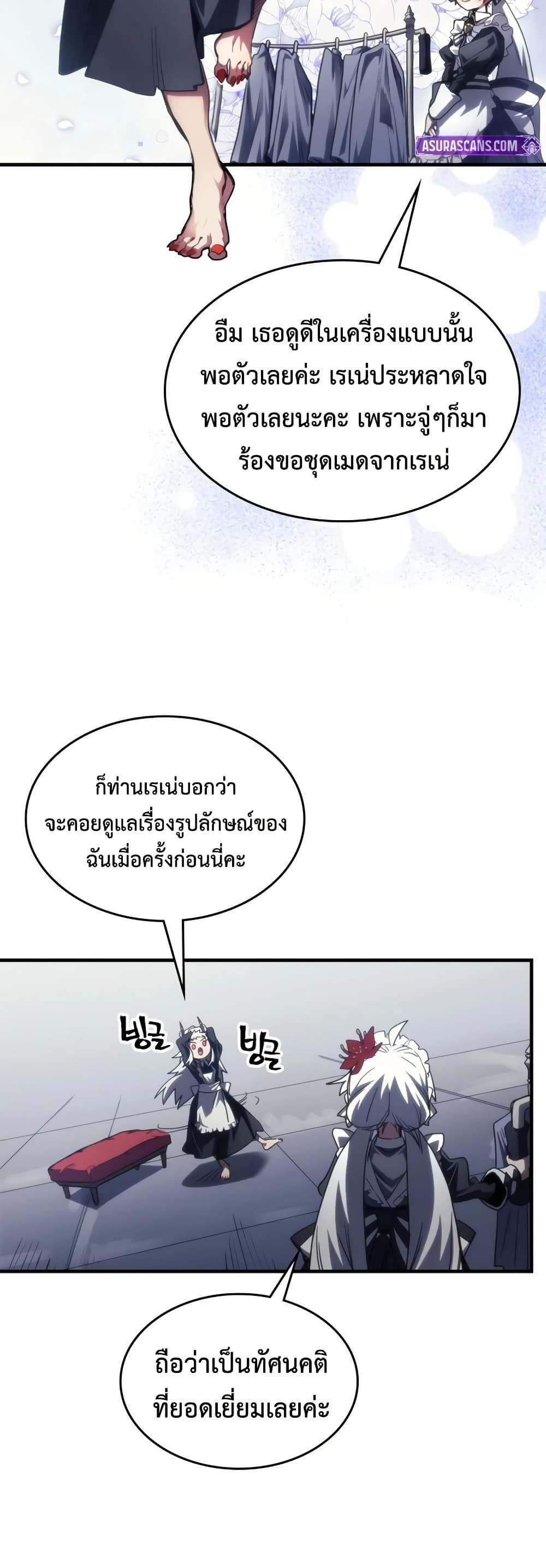 Manga-lc-com อ่านมังงะ อ่านการ์ตูน ออนไลน์ ฟรี Mr Devourer, Please Act Like a Final Boss ตอนที่ 1 2 3 4 5 6 7 8 9 10 11 12 13 14 ฟรี ไม่มีโฆษณา Manga-lc - อ่าน มังงะ อ่าน การ์ตูน ออนไลน์ อ่านมังงะ ฟรี