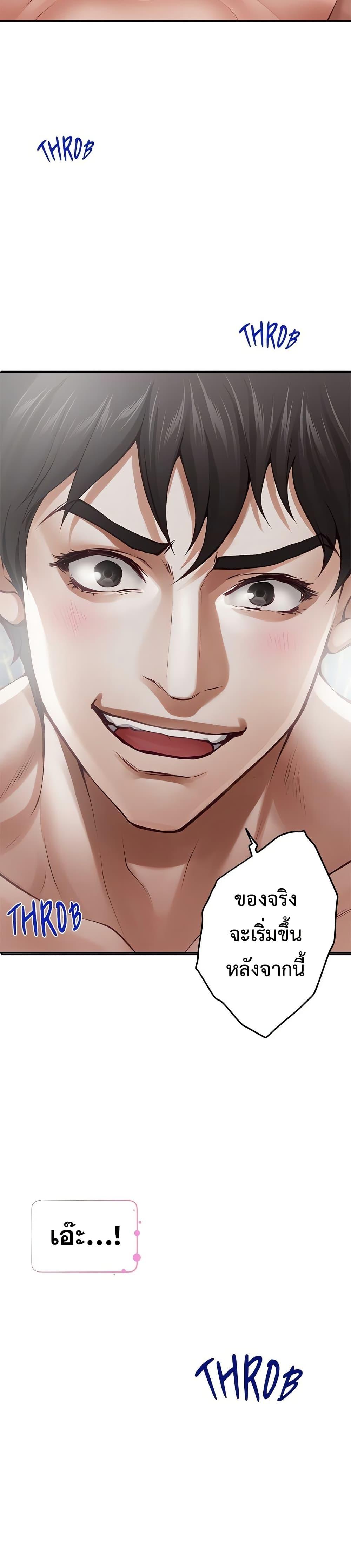 Doujin-Lc- อ่าน โดจิน มังฮวา เกาหลี ญี่ปุ่น จีน แปลไทย God of Pleasure ตอนที่ 1 2 3 4 5 6 7 8 9 10 11 12 13 14 ฟรี ไม่มีโฆษณา อ่าน โดจิน Manhwa เกาหลี ญี่ปุ่น จีน เรามีครบ คัดมาให้เน้นๆ โดจิน 18+ รับประกันความฟินโดย  Doujin Lc