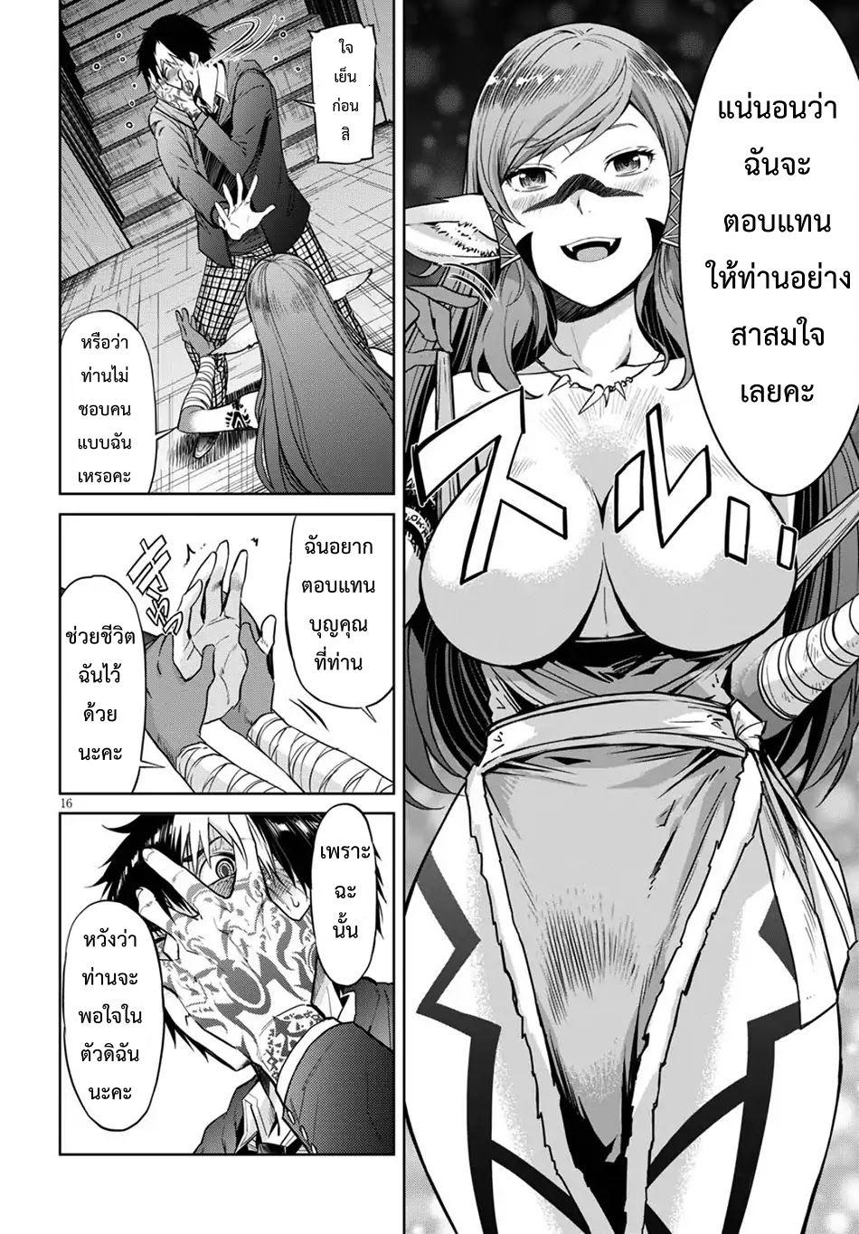 Manga-lc-com อ่านมังงะ อ่านการ์ตูน ออนไลน์ ฟรี Game of Familia Kazoku Senki ตอนที่ 1 2 3 4 5 6 7 8 9 10 11 12 13 14 ฟรี ไม่มีโฆษณา Manga-lc - อ่าน มังงะ อ่าน การ์ตูน ออนไลน์ อ่านมังงะ ฟรี