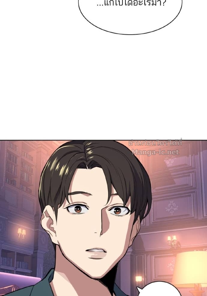 Doujin-Lc- อ่าน โดจิน มังฮวา เกาหลี ญี่ปุ่น จีน แปลไทย Reborn Rich ตอนที่ 1 2 3 4 5 6 7 8 9 10 11 12 13 14 ฟรี ไม่มีโฆษณา อ่าน โดจิน Manhwa เกาหลี ญี่ปุ่น จีน เรามีครบ คัดมาให้เน้นๆ โดจิน 18+ รับประกันความฟินโดย Doujin Lc