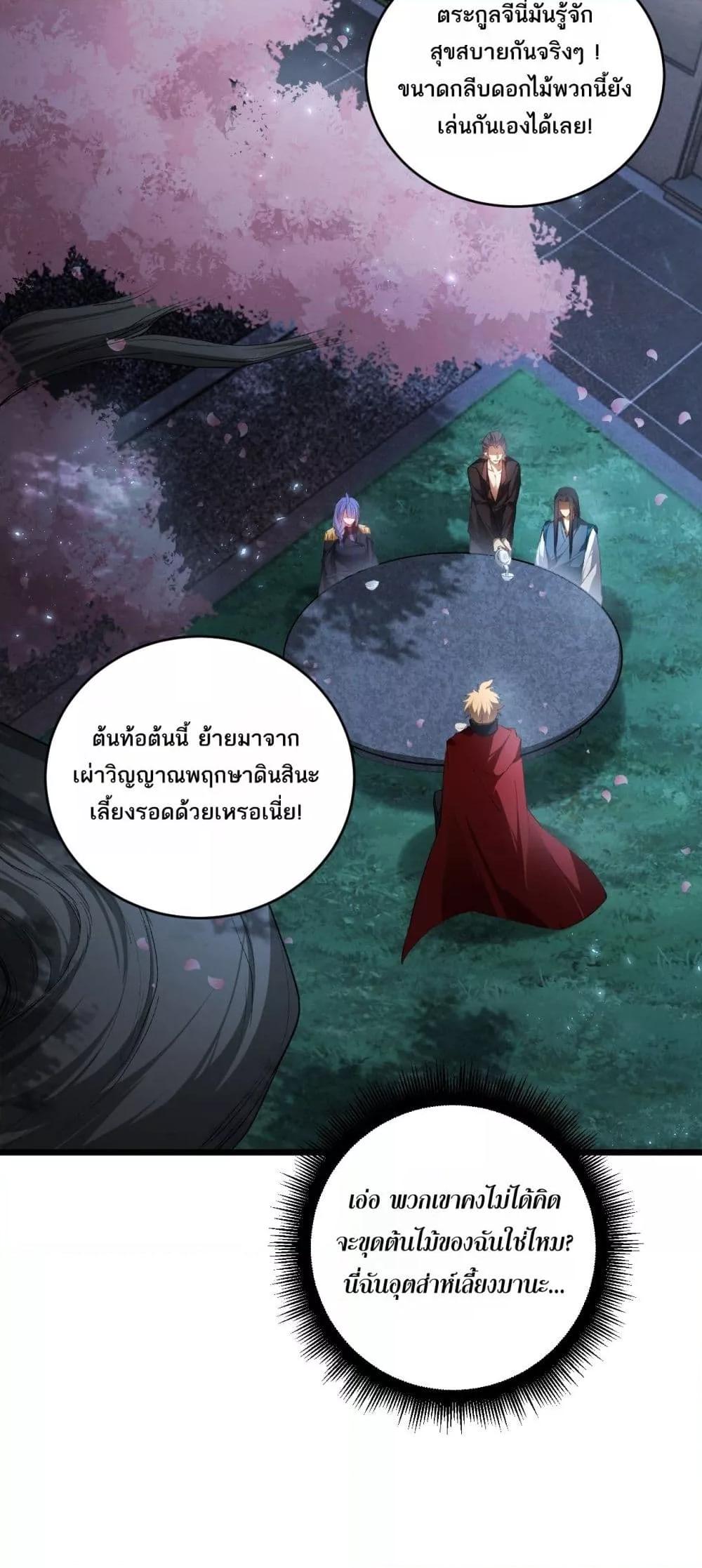 Manga-lc-com อ่านมังงะ อ่านการ์ตูน ออนไลน์ ฟรี SupremeZergLo ตอนที่ 1 2 3 4 5 6 7 8 9 10 11 12 13 14 ฟรี ไม่มีโฆษณา Manga-lc - อ่าน มังงะ อ่าน การ์ตูน ออนไลน์ อ่านมังงะ ฟรี