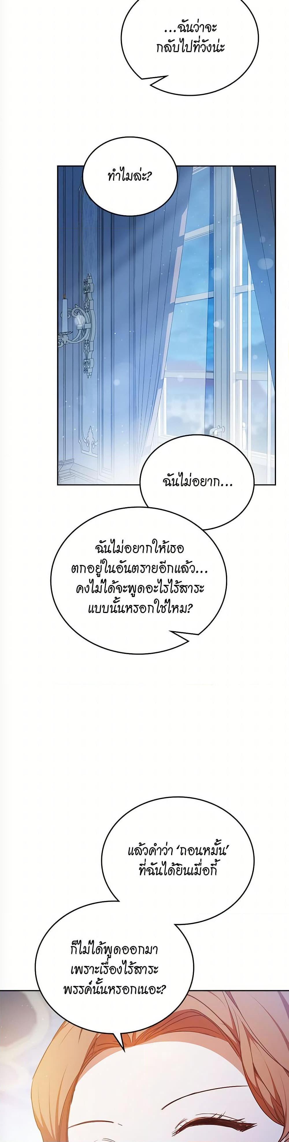 Manga-lc-com อ่านมังงะ อ่านการ์ตูน ออนไลน์ ฟรี In This Life, I Will Be the Lord ตอนที่ 1 2 3 4 5 6 7 8 9 10 11 12 13 14 ฟรี ไม่มีโฆษณา Manga-lc - อ่าน มังงะ อ่าน การ์ตูน ออนไลน์ อ่านมังงะ ฟรี