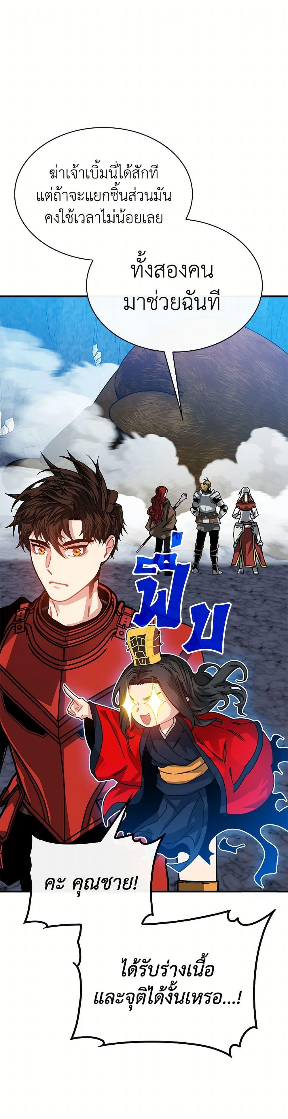 Manga-lc-com อ่านมังงะ อ่านการ์ตูน ออนไลน์ ฟรี SSS-Class Gacha Hunter ตอนที่ 1 2 3 4 5 6 7 8 9 10 11 12 13 14 ฟรี ไม่มีโฆษณา Manga-lc - อ่าน มังงะ อ่าน การ์ตูน ออนไลน์ อ่านมังงะ ฟรี