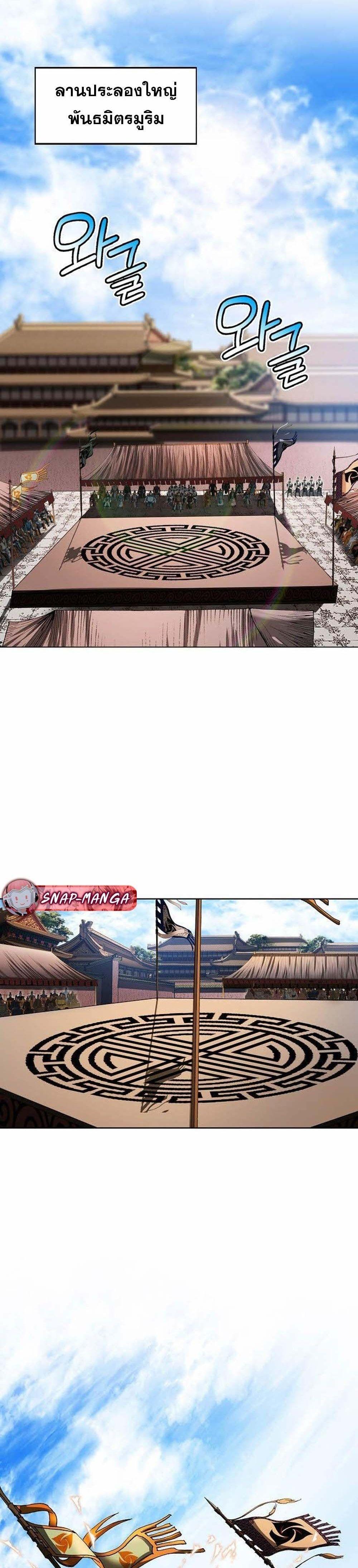 Manga-lc-com อ่านมังงะ อ่านการ์ตูน ออนไลน์ ฟรี Biography of a Novice Warrior ตอนที่ 1 2 3 4 5 6 7 8 9 10 11 12 13 14 ฟรี ไม่มีโฆษณา Manga-lc - อ่าน มังงะ อ่าน การ์ตูน ออนไลน์ อ่านมังงะ ฟรี