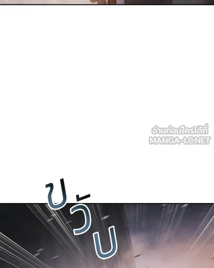 Baek XX ตอนที่ 161 รูปที่ 160