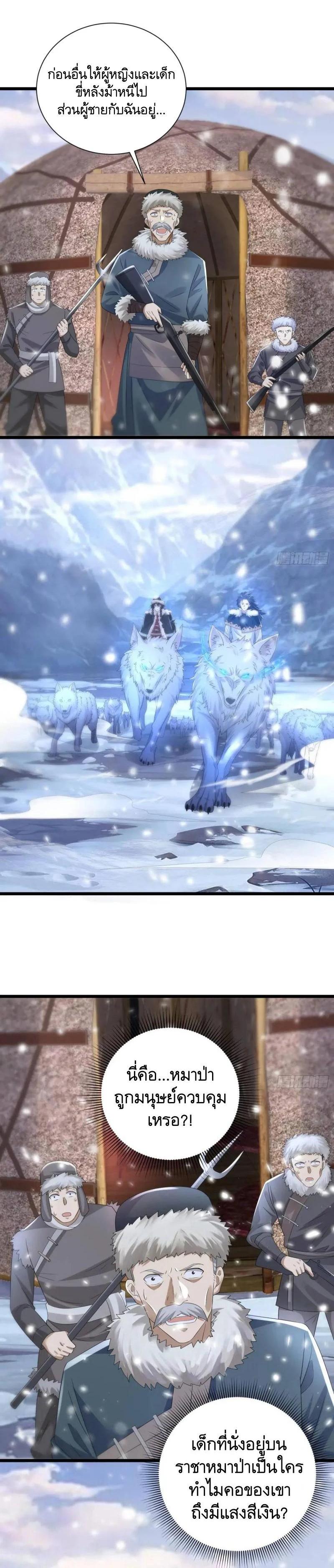 Manga-lc-com อ่านมังงะ อ่านการ์ตูน ออนไลน์ ฟรี The First Order ตอนที่ 1 2 3 4 5 6 7 8 9 10 11 12 13 14 ฟรี ไม่มีโฆษณา Manga-lc - อ่าน มังงะ อ่าน การ์ตูน ออนไลน์ อ่านมังงะ ฟรี