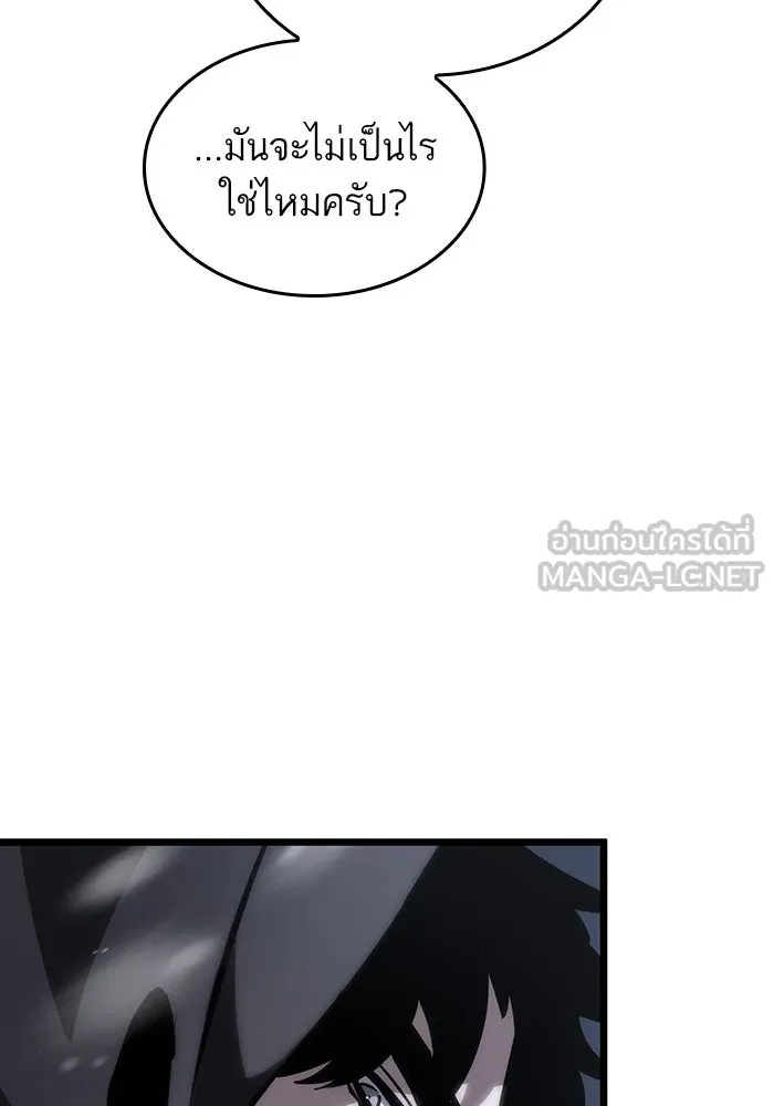 หลังวันสิ้นโลก ตอนที่ 102 รูปที่ 123