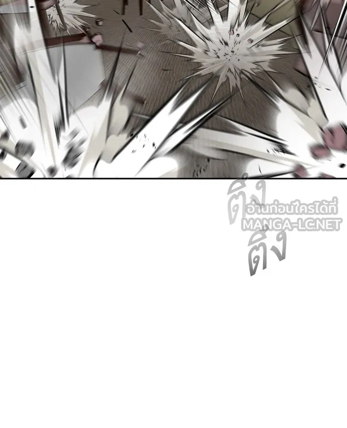 ยุคแห่งยอดมนุษย์ ตอนที่ 12 รูปที่ 75