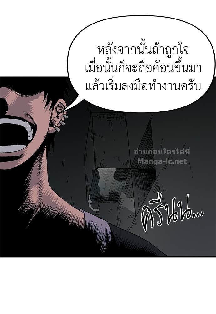 Doujin-Lc- อ่าน โดจิน มังฮวา เกาหลี ญี่ปุ่น จีน แปลไทย สารสุดท้ายจากโครงกระดูก ตอนที่ 1 2 3 4 5 6 7 8 9 10 11 12 13 14 ฟรี ไม่มีโฆษณา อ่าน โดจิน Manhwa เกาหลี ญี่ปุ่น จีน เรามีครบ คัดมาให้เน้นๆ โดจิน 18+ รับประกันความฟินโดย Doujin Lc