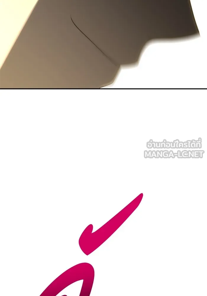 อดีตบอสหอคอย ตอนที่ 71 รูปที่ 45