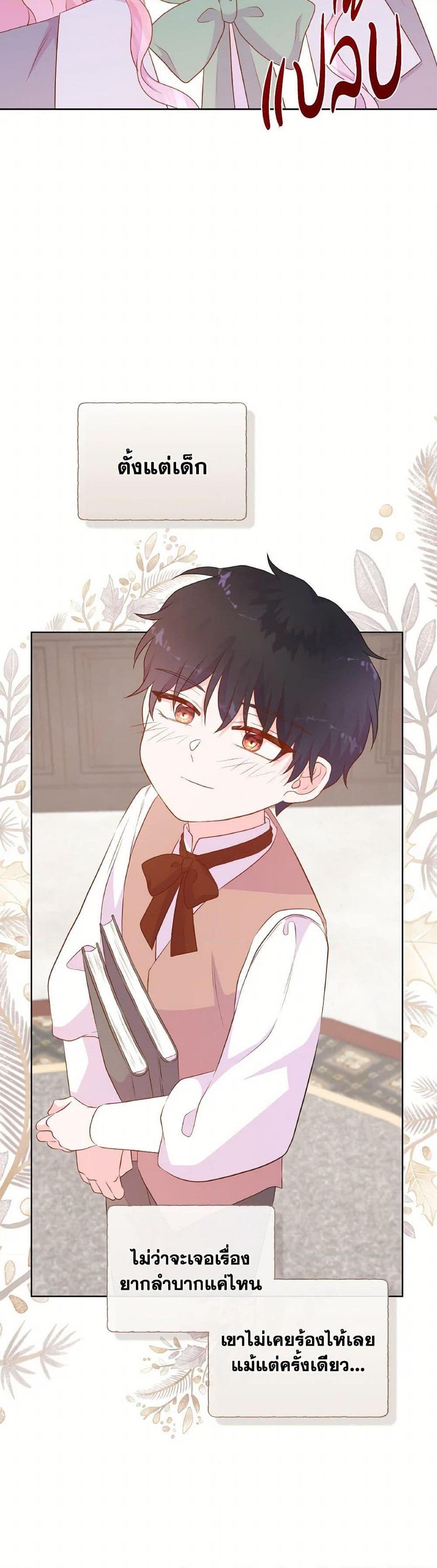 Manga-lc-com อ่านมังงะ อ่านการ์ตูน ออนไลน์ ฟรี Don’t Trust the Female Lead ตอนที่ 1 2 3 4 5 6 7 8 9 10 11 12 13 14 ฟรี ไม่มีโฆษณา Manga-lc - อ่าน มังงะ อ่าน การ์ตูน ออนไลน์ อ่านมังงะ ฟรี