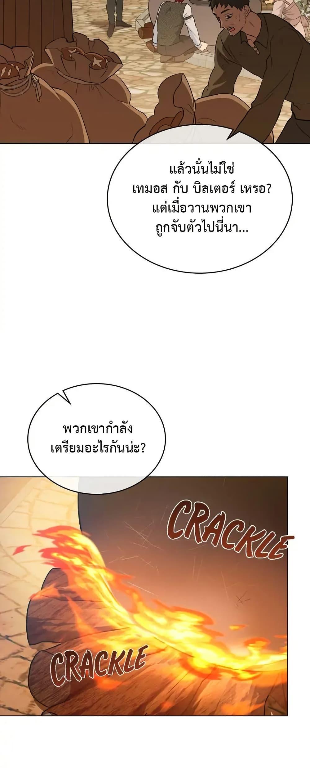 Manga-lc-com อ่านมังงะ อ่านการ์ตูน ออนไลน์ ฟรี The Fallen Duke & the Knight Who Hated Him ตอนที่ 1 2 3 4 5 6 7 8 9 10 11 12 13 14 ฟรี ไม่มีโฆษณา Manga-lc - อ่าน มังงะ อ่าน การ์ตูน ออนไลน์ อ่านมังงะ ฟรี