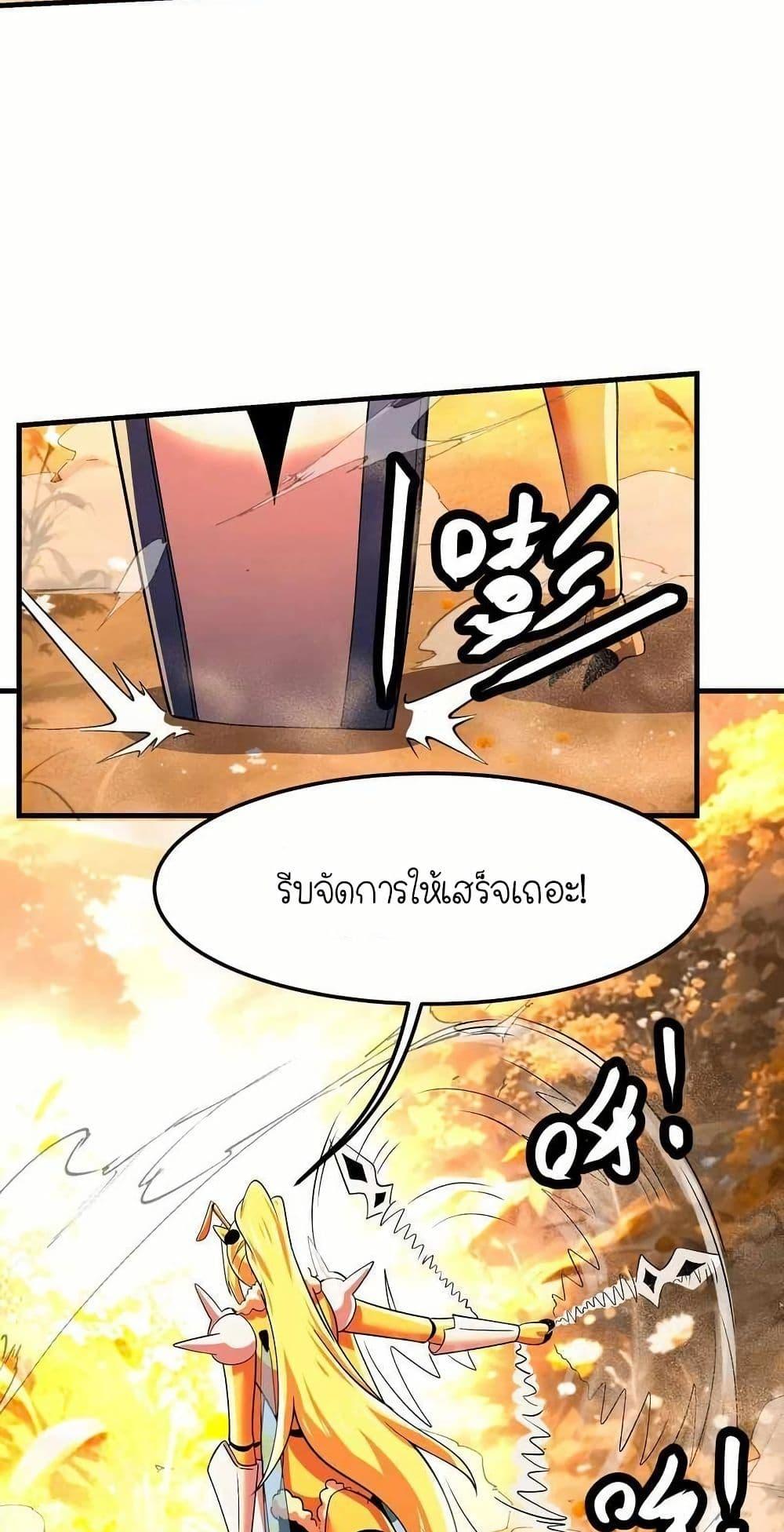 Manga-lc-com อ่านมังงะ อ่านการ์ตูน ออนไลน์ ฟรี My Clone is the Space Bug King ตอนที่ 1 2 3 4 5 6 7 8 9 10 11 12 13 14 ฟรี ไม่มีโฆษณา Manga-lc - อ่าน มังงะ อ่าน การ์ตูน ออนไลน์ อ่านมังงะ ฟรี