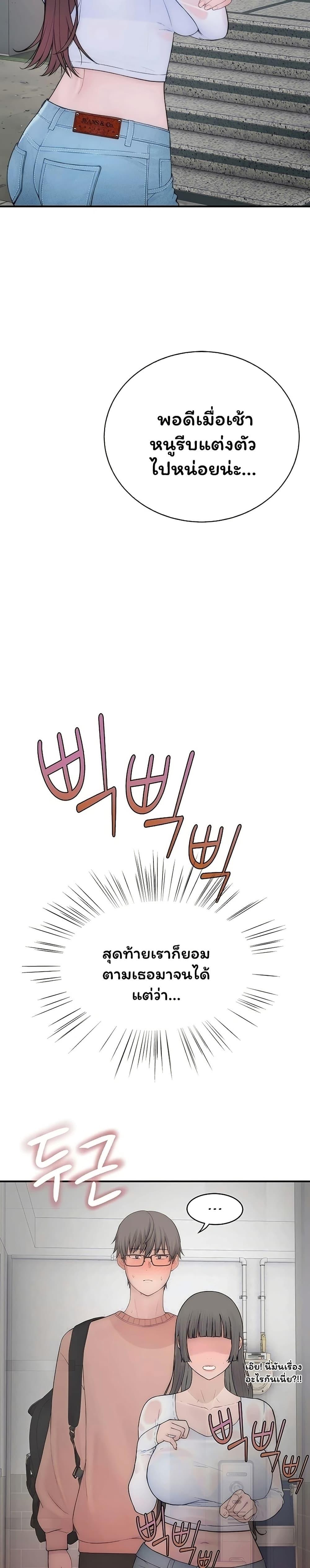 Doujin-Lc- อ่าน โดจิน มังฮวา เกาหลี ญี่ปุ่น จีน แปลไทย Scumbag ตอนที่ 1 2 3 4 5 6 7 8 9 10 11 12 13 14 ฟรี ไม่มีโฆษณา อ่าน โดจิน Manhwa เกาหลี ญี่ปุ่น จีน เรามีครบ คัดมาให้เน้นๆ โดจิน 18+ รับประกันความฟินโดย  Doujin Lc