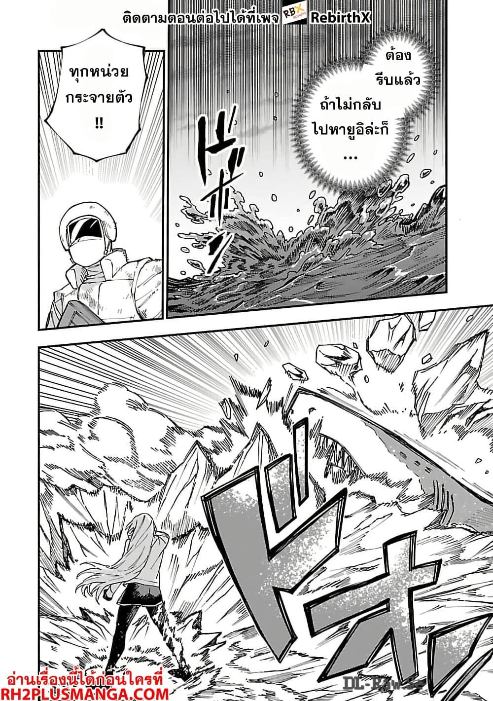 Manga-lc-com อ่านมังงะ อ่านการ์ตูน ออนไลน์ ฟรี Isekai Kaeri no Arafour Riiman, 17-sai no Koro ni Modotte Musou suru ตอนที่ 1 2 3 4 5 6 7 8 9 10 11 12 13 14 ฟรี ไม่มีโฆษณา Manga-lc - อ่าน มังงะ อ่าน การ์ตูน ออนไลน์ อ่านมังงะ ฟรี