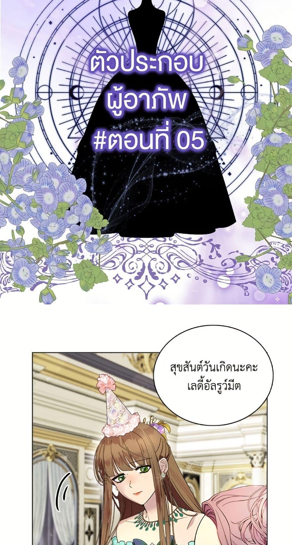 Manga-lc-com อ่านมังงะ อ่านการ์ตูน ออนไลน์ ฟรี Miss Not-So Sidekick ตอนที่ 1 2 3 4 5 6 7 8 9 10 11 12 13 14 ฟรี ไม่มีโฆษณา Manga-lc - อ่าน มังงะ อ่าน การ์ตูน ออนไลน์ อ่านมังงะ ฟรี