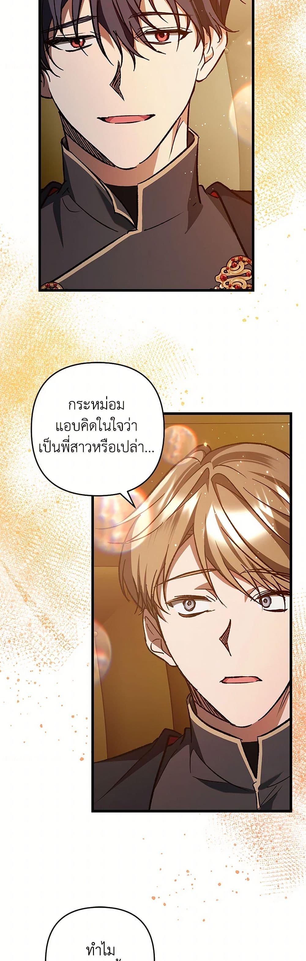 Manga-lc-com อ่านมังงะ อ่านการ์ตูน ออนไลน์ ฟรี The Male Lead Proposed to Me ตอนที่ 1 2 3 4 5 6 7 8 9 10 11 12 13 14 ฟรี ไม่มีโฆษณา Manga-lc - อ่าน มังงะ อ่าน การ์ตูน ออนไลน์ อ่านมังงะ ฟรี