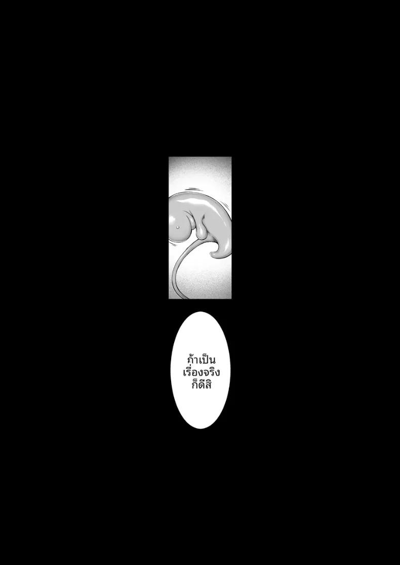 Doujin-Lc- อ่าน โดจิน มังฮวา เกาหลี ญี่ปุ่น จีน แปลไทย การฝึกฝนและชีวิตทางเพศที่นอกใจของฮารุโกะ ตอนที่ 1 2 3 4 5 6 7 8 9 10 11 12 13 14 ฟรี ไม่มีโฆษณา อ่าน โดจิน Manhwa เกาหลี ญี่ปุ่น จีน เรามีครบ คัดมาให้เน้นๆ โดจิน 18+ รับประกันความฟินโดย  Doujin Lc