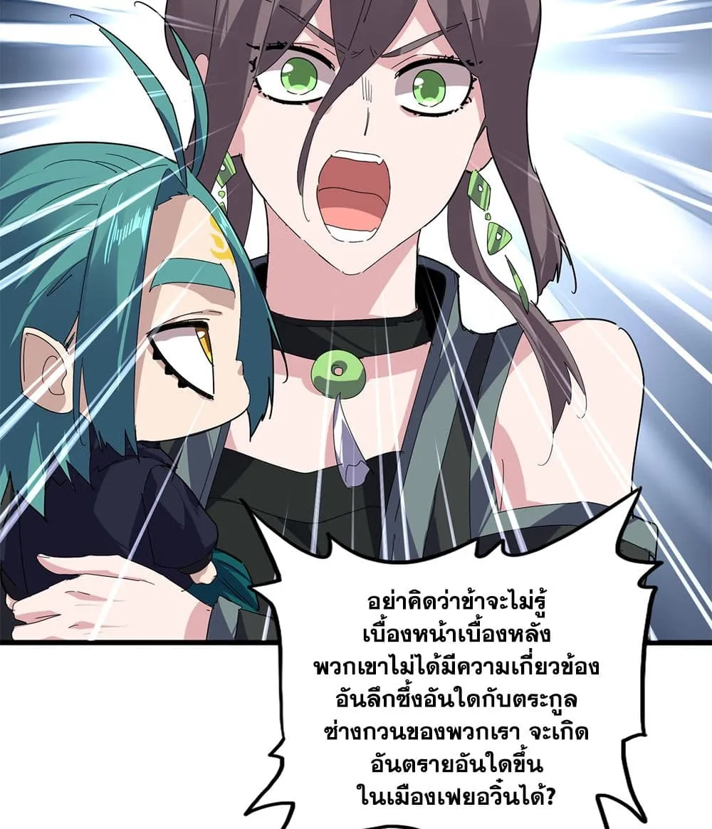 Manga-lc-com อ่านมังงะ อ่านการ์ตูน ออนไลน์ ฟรี Magic Emperor ตอนที่ 1 2 3 4 5 6 7 8 9 10 11 12 13 14 ฟรี ไม่มีโฆษณา Manga-lc - อ่าน มังงะ อ่าน การ์ตูน ออนไลน์ อ่านมังงะ ฟรี