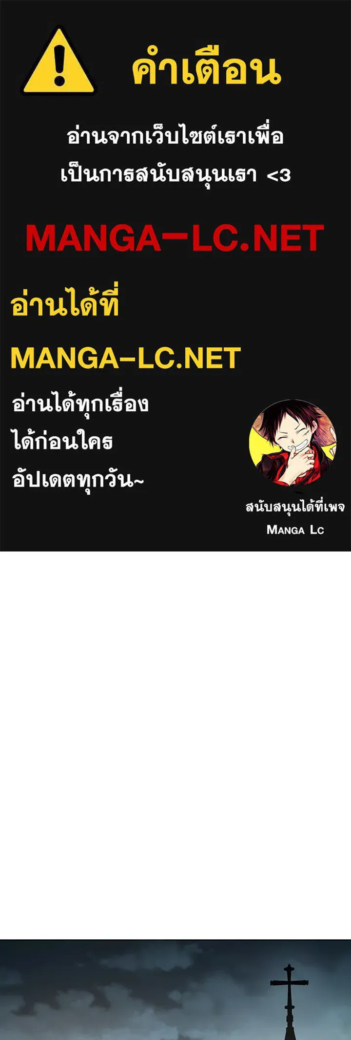 กฎเหล็กบ้านสายลับ ตอนที่ 8 รูปที่ 1