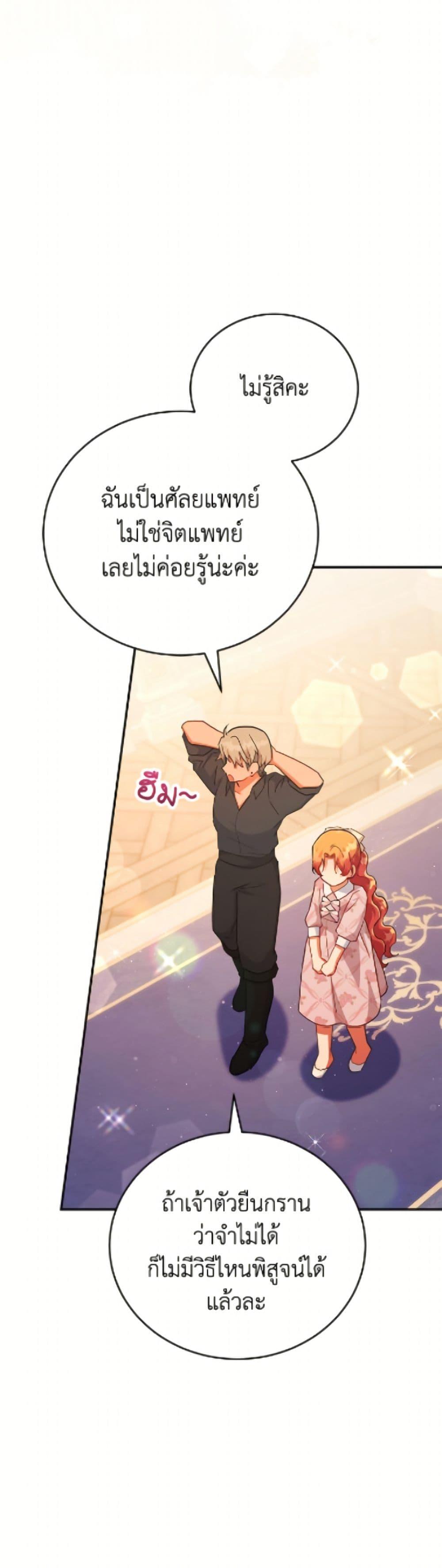 Manga-lc-com อ่านมังงะ อ่านการ์ตูน ออนไลน์ ฟรี The Little Lady Who Makes Flowers Bloom ตอนที่ 1 2 3 4 5 6 7 8 9 10 11 12 13 14 ฟรี ไม่มีโฆษณา Manga-lc - อ่าน มังงะ อ่าน การ์ตูน ออนไลน์ อ่านมังงะ ฟรี