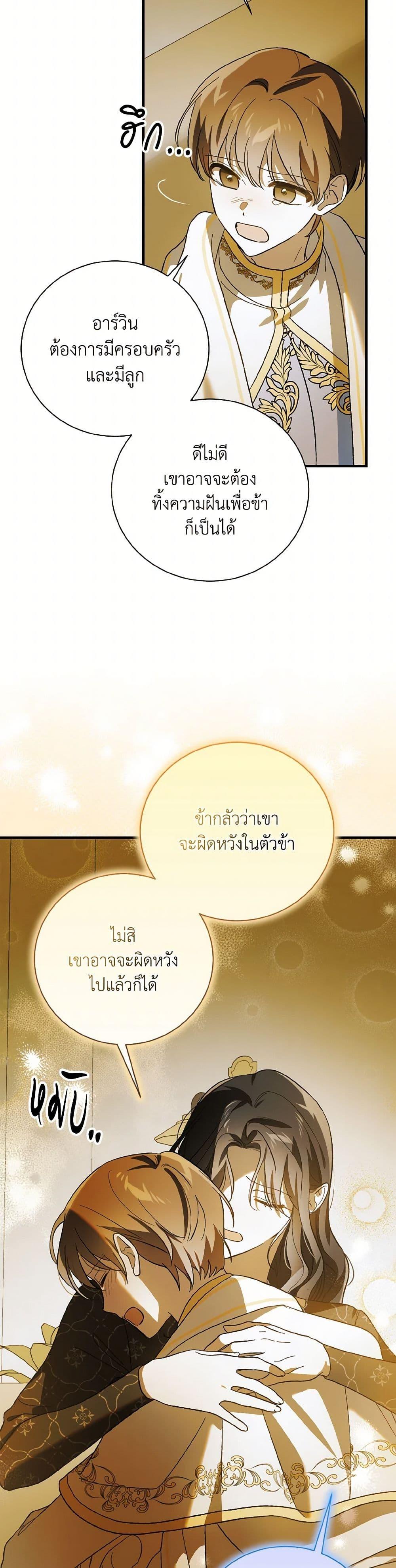 Manga-lc-com อ่านมังงะ อ่านการ์ตูน ออนไลน์ ฟรี A Way to Protect the Lovable You ตอนที่ 1 2 3 4 5 6 7 8 9 10 11 12 13 14 ฟรี ไม่มีโฆษณา Manga-lc - อ่าน มังงะ อ่าน การ์ตูน ออนไลน์ อ่านมังงะ ฟรี