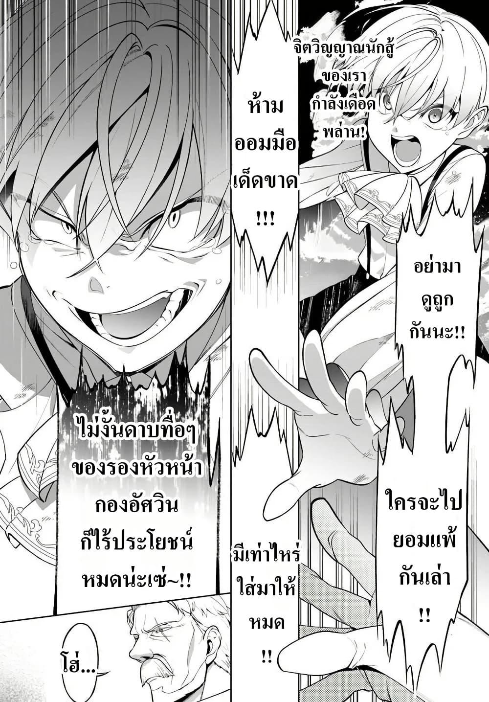 Manga-lc-com อ่านมังงะ อ่านการ์ตูน ออนไลน์ ฟรี Kiwamete Goumantaru Akuyaku Kizoku no Shogyou ตอนที่ 1 2 3 4 5 6 7 8 9 10 11 12 13 14 ฟรี ไม่มีโฆษณา Manga-lc - อ่าน มังงะ อ่าน การ์ตูน ออนไลน์ อ่านมังงะ ฟรี