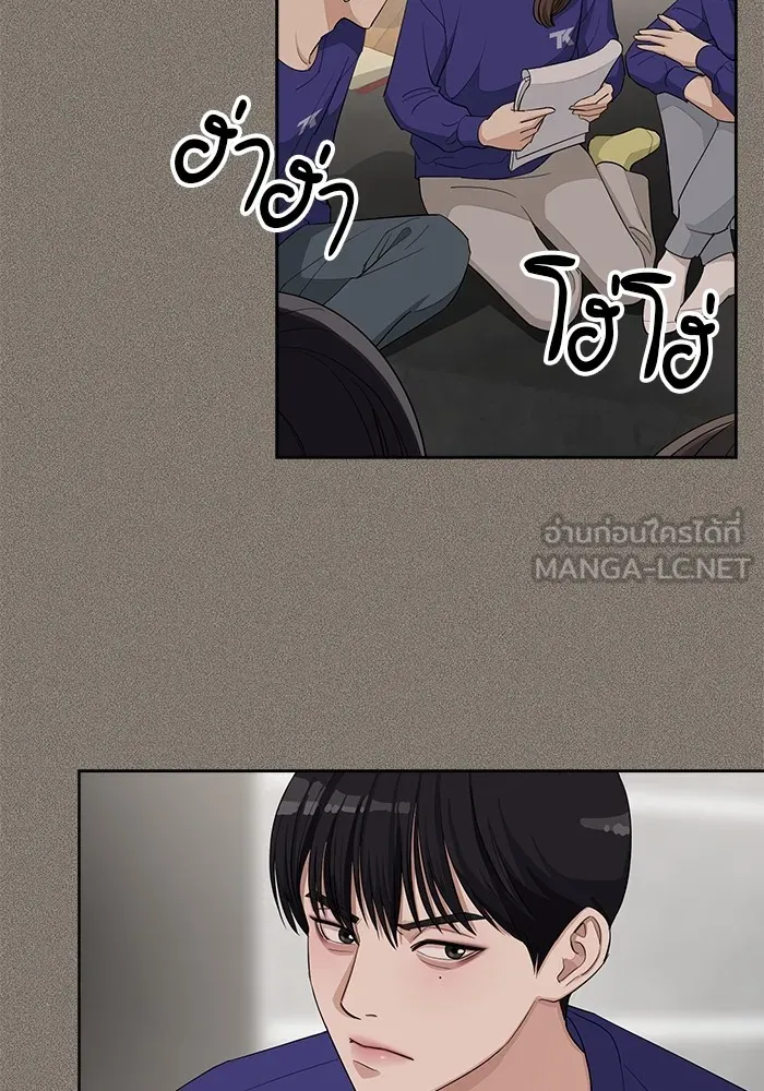 ความรักของอิซอบ ตอนที่ 5 รูปที่ 12