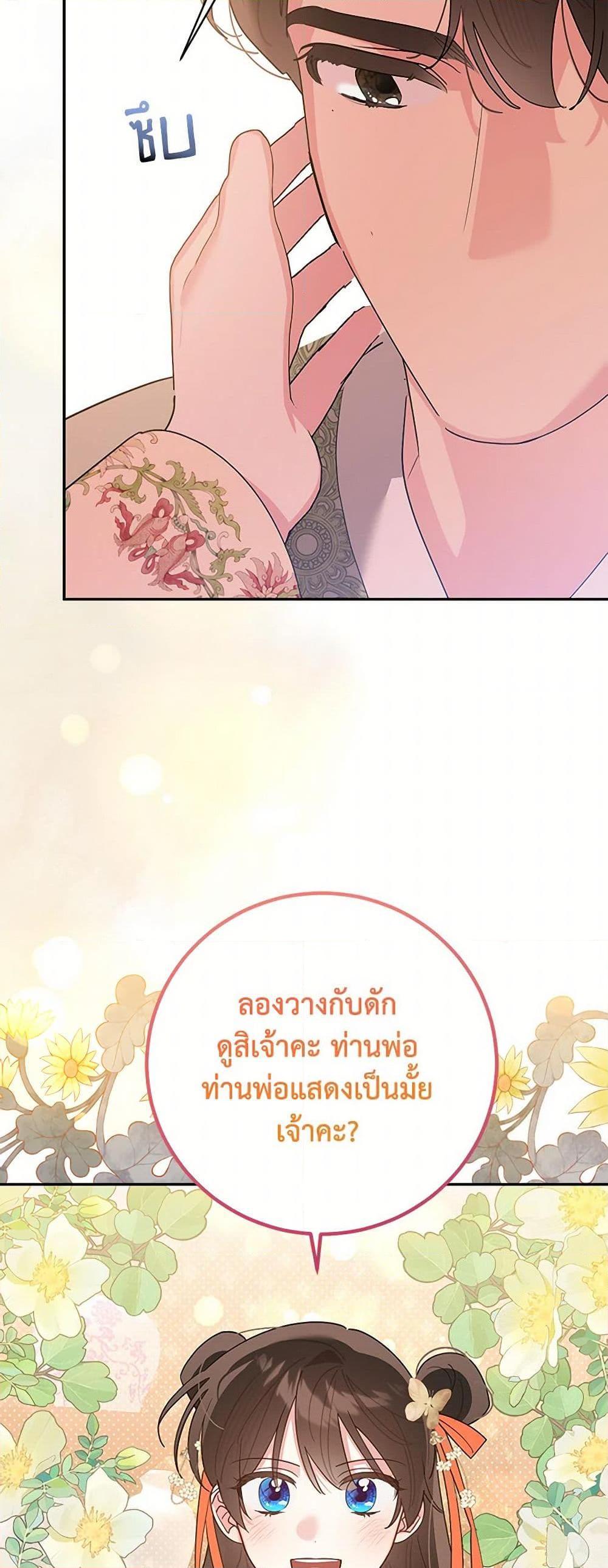 Manga-lc-com อ่านมังงะ อ่านการ์ตูน ออนไลน์ ฟรี Precious Daughter of the Greatest Martial Arts Villain ตอนที่ 1 2 3 4 5 6 7 8 9 10 11 12 13 14 ฟรี ไม่มีโฆษณา Manga-lc - อ่าน มังงะ อ่าน การ์ตูน ออนไลน์ อ่านมังงะ ฟรี